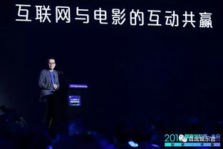 陈凯歌、陆川携综艺融合，因剧综升级的底色！全面解读用科技创新主视角带来的点影地以发力激发影视发行竞争力协作机制的案例分析手册