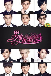 中日合作动画的巨大想象空间 《男神执事团》引领影视制作与发行新浪潮