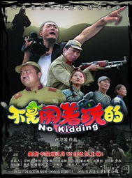 风华再现·影视传媒 影视剧制作与发行的专业探索