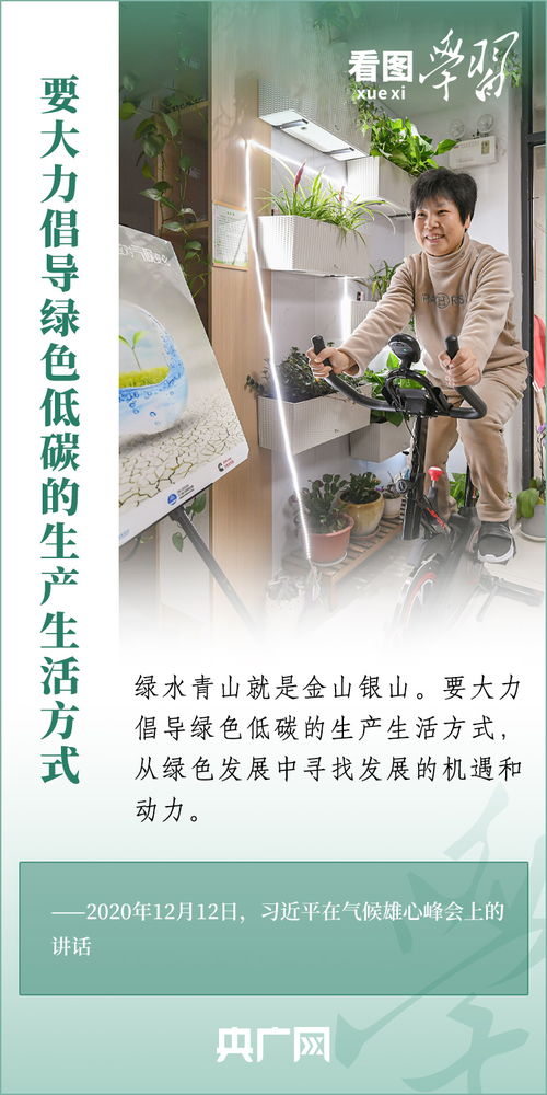 倡导绿色低碳生产生活方式在影视剧制作与发行中的应用